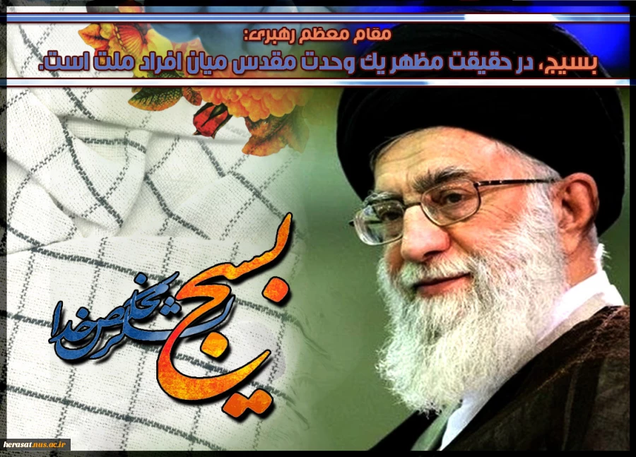 شاگردان مدرسه عشق