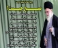 تبیین بسیج