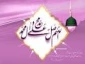 ربیع الاول