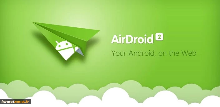 ۱۰ میلیون کاربر AirDroid در خطر هک شدن 2