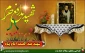 وصیت نامه شهید عبد الصمد امام پناه :