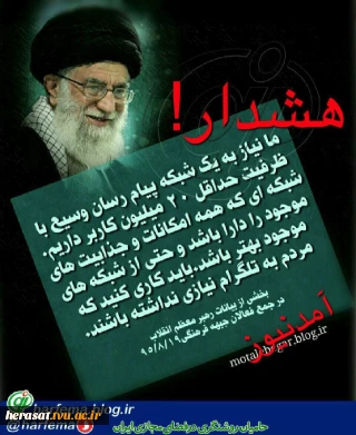 هشدار