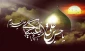 شهادت امام حسن عسگری علیه السلام تسلیت باد
