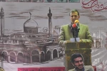 برگزاری مراسم یادواره شهدای مدافع حرم و گرامیداشت روز دانشجو (شانزدهم آذرماه) 2