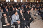 برگزاری مراسم یادواره شهدای مدافع حرم و گرامیداشت روز دانشجو (شانزدهم آذرماه) 4