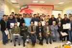 مراسم تجلیل از دانشجویان برتر رشته های علمی و برگزیدگان مسابقات فرهنگی و ورزشی آموزشکده فنی و حرفه ای شهید چمران رشت برگزار در روز سه شنبه  16 آذرماه ، روز دانشجو ، برگزارگردید. 2
