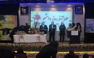 روز دانشجو آموزشکده دختران سنندج