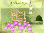 هفته وحدت گرامی باد.