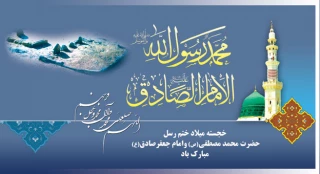 هفته وحدت گرامی باد