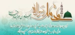 هفته وحدت مبارک باد 2