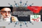 حماسه ی 9 دی در کلام مقام معظم رهبری