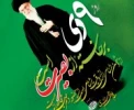 حماسه ی 9 دی در کلام مقام معظم رهبری