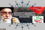 حماسه ی 9 دی در کلام مقام معظم رهبری