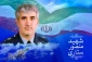 سالگرد شهادت سرلشکر خلبان شهید منصور ستاری
