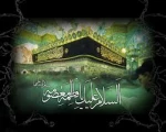 شهادت حضرت معصومه تسلیت باد . 2