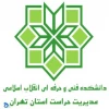 هفته نیروی انتظامی 2