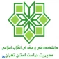 هفته نیروی انتظامی