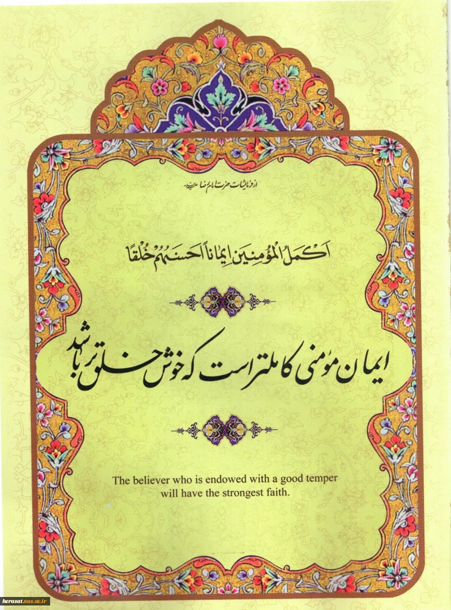 آمریکای جهان سوم 2