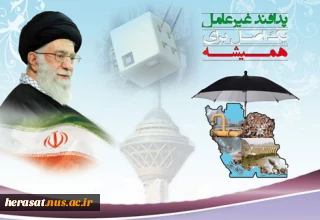 رئیس سازمان پدافند غیرعامل کشور: آمارهای عجیب قرار گرفتن پوز در دست افراد،خصوصا خارج از کشور بسیار تاسف بار است