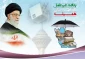 رئیس سازمان پدافند غیرعامل کشور: آمارهای عجیب قرار گرفتن پوز در دست افراد،خصوصا خارج از کشور بسیار تاسف بار است