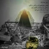 شهامت و فداکاری آتش نشانانی که در عملیات نجات مردم ،خود دچار حادثه ی خطیر شده و در حال فداکاری متعهدانه به امتحانی دشوار گرفتار آمده اند ، دل را از تحسین و تمجید و نیز از نگرانی و اندوه ، آکنده می سارد. 0 (مقام معظم رهبری)