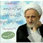 مرحوم آیت الله بهجت