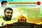 متن کامل وصیت نامه شهید مدافع حرم حیدر ابراهیم خانی