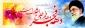 دهه فجر