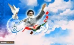 دهه فجر