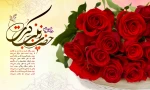 ولادت حضرت زینب (س) تهنیت باد