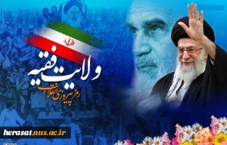 فرارسیدن ایام مبارک فجر طلیعه ی آزادی ملت و محو استبداد و واپس راندن استعمار، بر ملت بزرگ ایران مبارک باد.