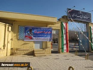 کارکنان ، اساتید و دانشجویان آموزشکده فنی وحرفه ای شهرستان اسلام آبادغرب  مورخه 19/11/1395 همراه با مردم قدرشناس شهرستان اسلام آبادغرب درمراسم تشیع و خاک سپاری سردار اسلام مدافع حرم شهید  خیراله احمدی فر که ازدرب مسجد جامع شهرستان تاگلزارشهدا برگزارگردید 