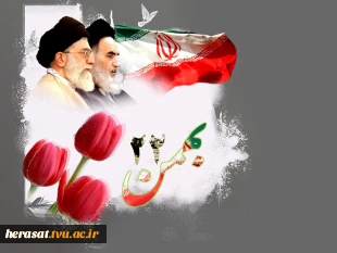 22بهمن