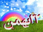 22بهمن