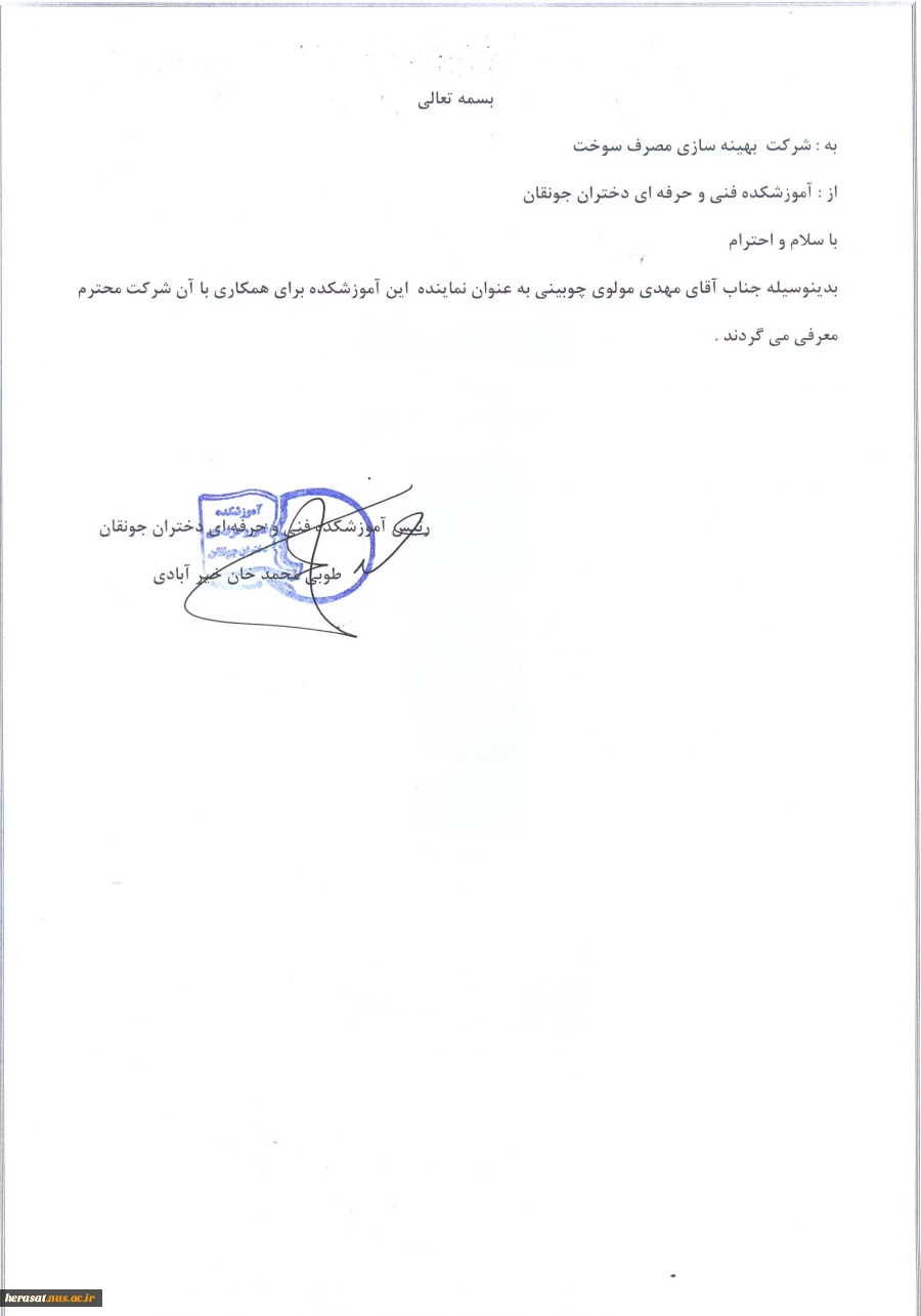 22بهمن