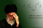 دهه فاطمیه تسلیت باد