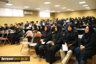 دوره آموزشی حفاظت کارکنان ویژه همکاران سازمان مرکزی دانشگاه