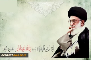 سردار جلالی در برنامه گفتگوی خبری:        نیازهای قانونی لازم است تا زیرساخت ها آماده شوند