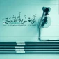 نظاره گر اعمال ......