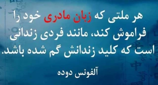 روز جهانی روز مادری. دوم اسفند