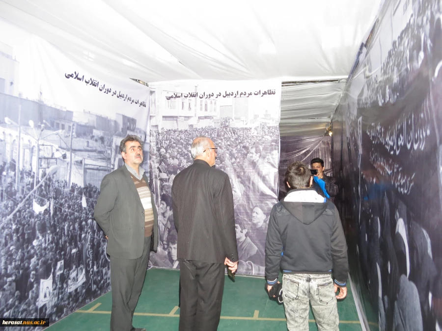 موزه عبرت اردبیل