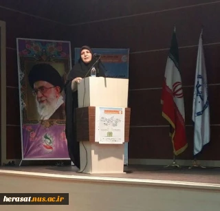 مقاله  - همایش ملی اشتغال دانش بنیان خانم  مینا احمدی