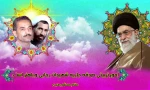 روز امور تربیتی و تربیت اسلامی