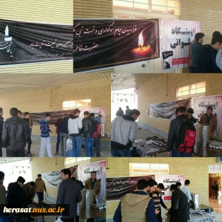 برپایی ایستگاه صلواتی به مناسبت ایام سوگواری دخت نبی مکرم اسلام (ص)