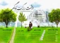 اسلاید چرخشی