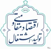 راهبرد اقتصادی کشور در سال ۹۶ 2