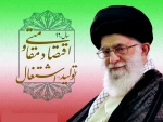 سال 95 اقتصاد مقاومتی :تولید - اشتغال 2