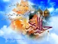 میلاد حضرت جوادالائمه و حضرت علی اصغر(ع) مبارک باد .