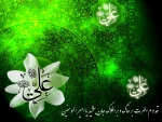 میلاد مولی الموحدین حضرت علی (ع)وروز پدر مبارک باد