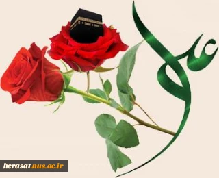 روز پدر مبارک